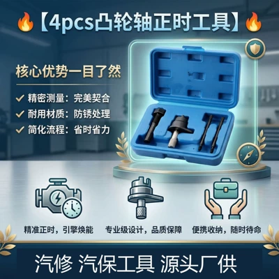Chain Adjustment Auto Repair and – Mühərrik tənzimləmə alətləri