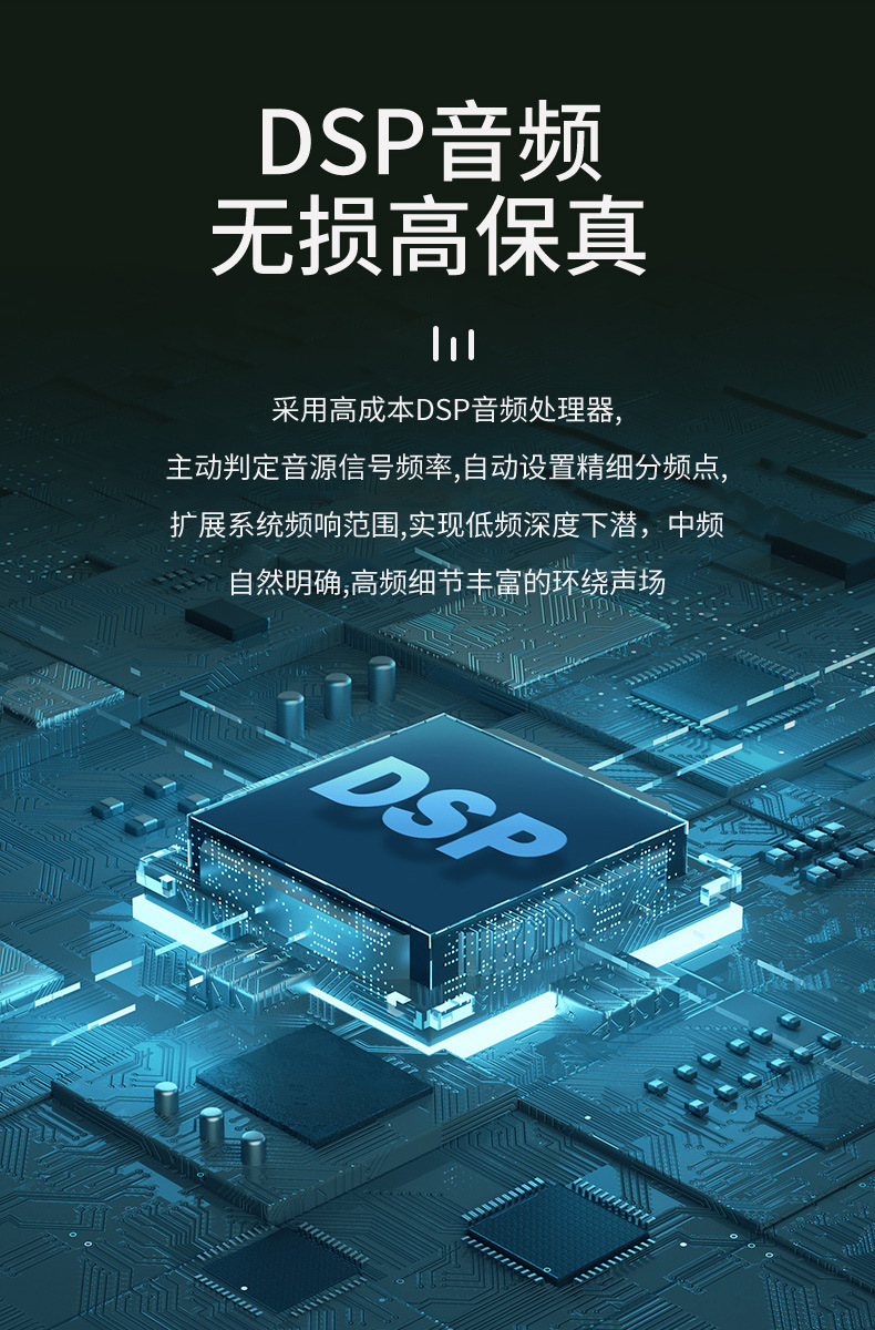 太陽能播放器 (7).jpg