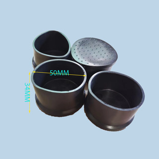 50mm tube jacket 50mm furniture feet 50 round tube sealing 50mm anti-static protective sleeve screw protective sleeve