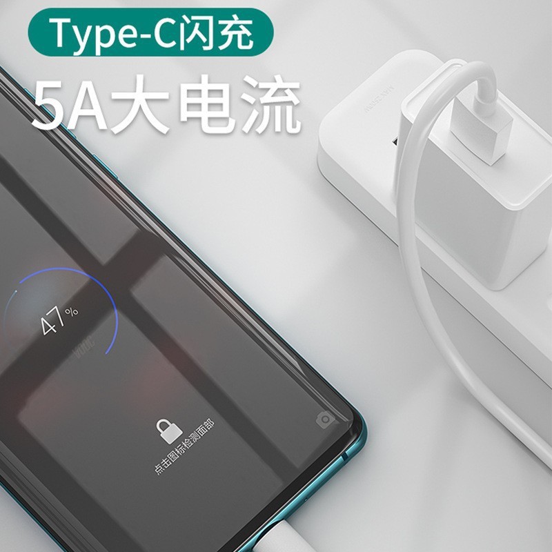 适用OPPO闪充数据线VOOC快充数据线R17RenoOPPOA97专用快充线65W|undefined