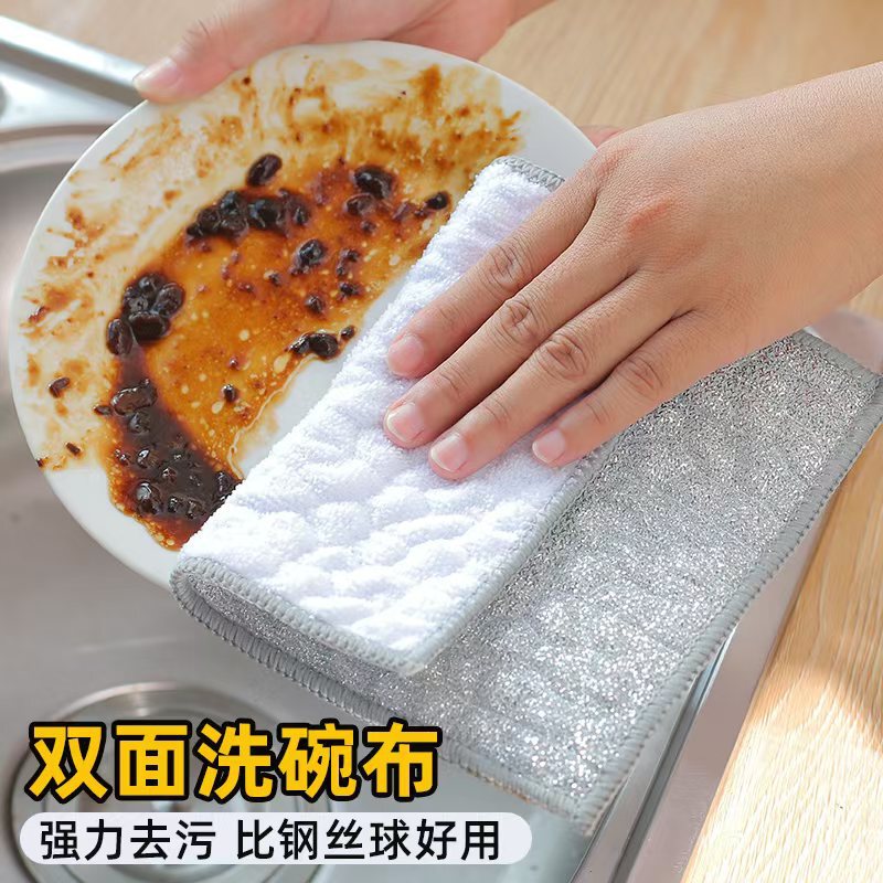双面银丝泡泡纱洗碗布双层加厚不沾油刷锅洗碗巾日用厨房两用抹布|undefined
