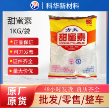 1kg袋装食品级安赛蜜甜味剂维多AK糖果冻罐头蜜饯葡萄糖粉厂家