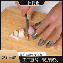 跨境 切菜護指器 不銹鋼切肉護手工具 防切手指保護器 廚房用品