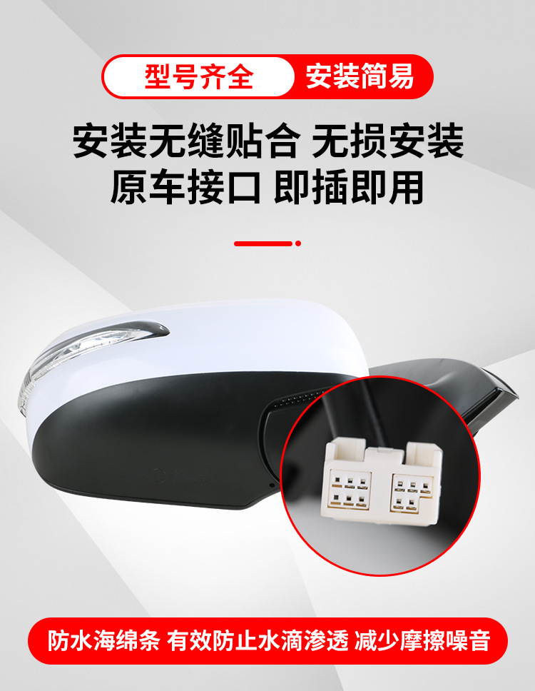 Suitable for Toyota Prado Reversing Mirror Assembly 08-21 Prado Rearview Mirror New and Old Reflectors