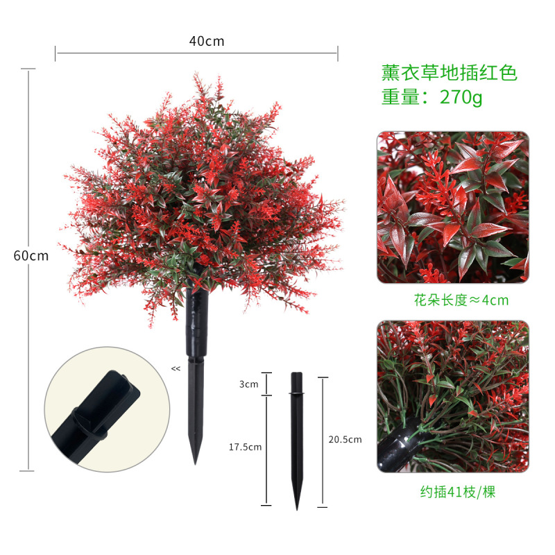 跨境亚马逊仿真绿植地插柏树仿真尤加利盆景黄杨木薰衣草植物假树|undefined
