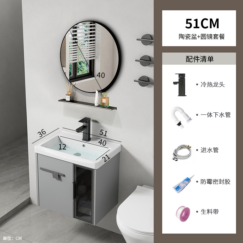 gabinete de baño de tablero de roca de aluminio espacial combinación de lavabo de inodoro de casa pequeña lavabo de lavabo de baño integrado lavabo