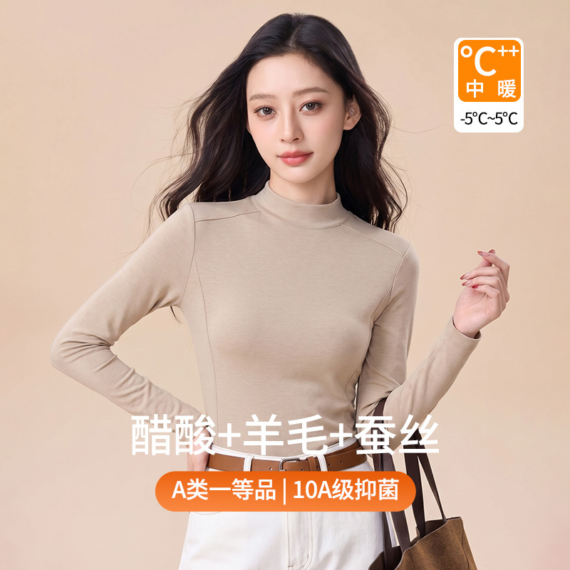 秋冬新款醋酸羊毛蚕丝10A 抑菌通勤内搭女士上领中领打底衫