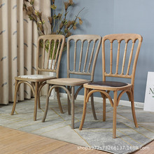 靠背椅餐椅餐廳簡約奶茶店北歐家用現代網紅美式餐廳椅