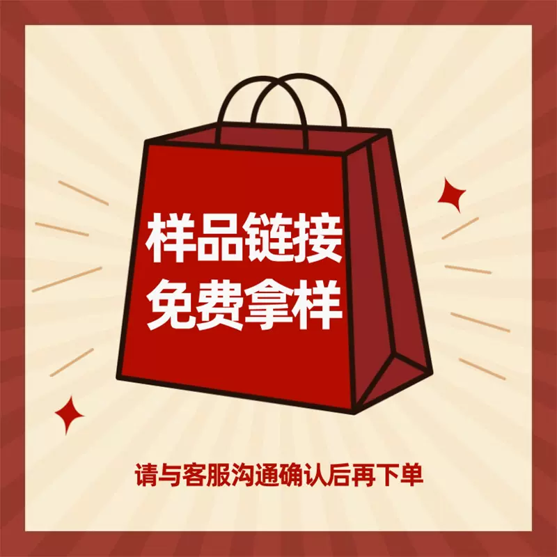 土工膜拿样土工材料厂家土工布工程施工材料样品拍下请咨询客服