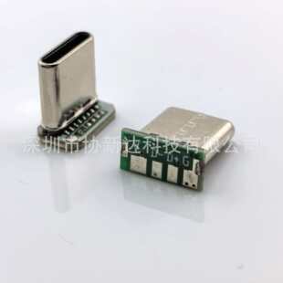 ��CC TYPE-C 5P�������^ 90&deg;L�� USB3��о ���욤  3�������^