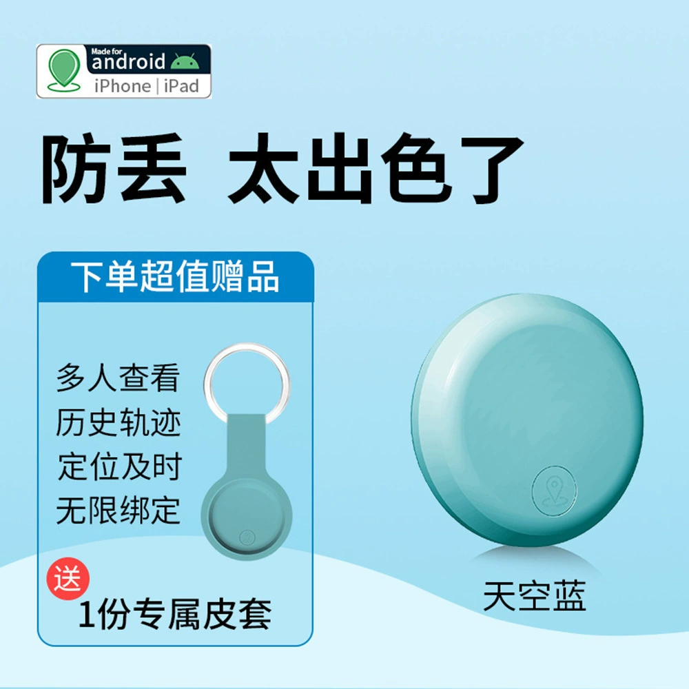 Bluetooth‑трекер Find Tag — умный локатор против потери, глобальное позиционирование, ультра‑легкий компактный