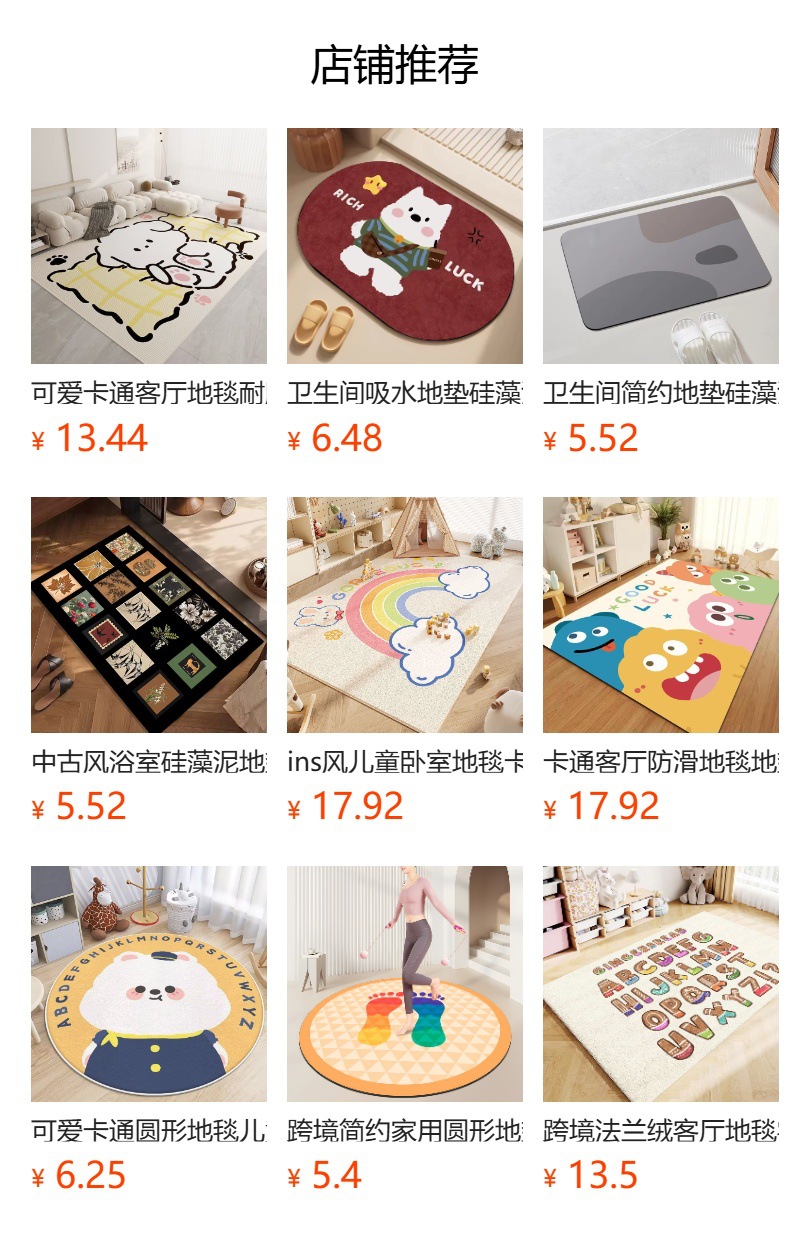 It cannot be clicked in the preview state. After publishing, you can click to jump to the corresponding product page.