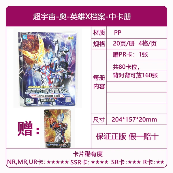 Collection Book (medium)