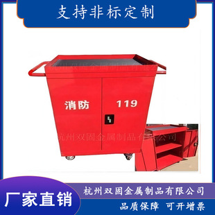 Wholesale spot fire trolley hotel emergency trolley red mobile equipment truck fire extinguishing four-wheeler