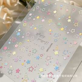 2025夏日新款多巴胺星星镭射美甲贴纸多彩简约日常diy指甲贴背胶