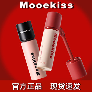 Mooekiss Mukesh Lip Mud Lip Cream does not stick to the cup matte velvet lip glaze white lipstick air mist feeling