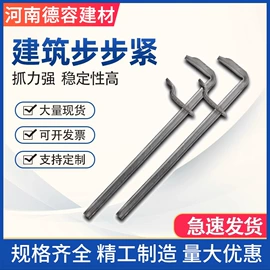 金属建材;脱模剂;步步紧