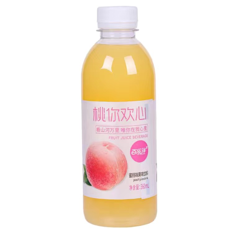 Peach you please-white peach flavor
