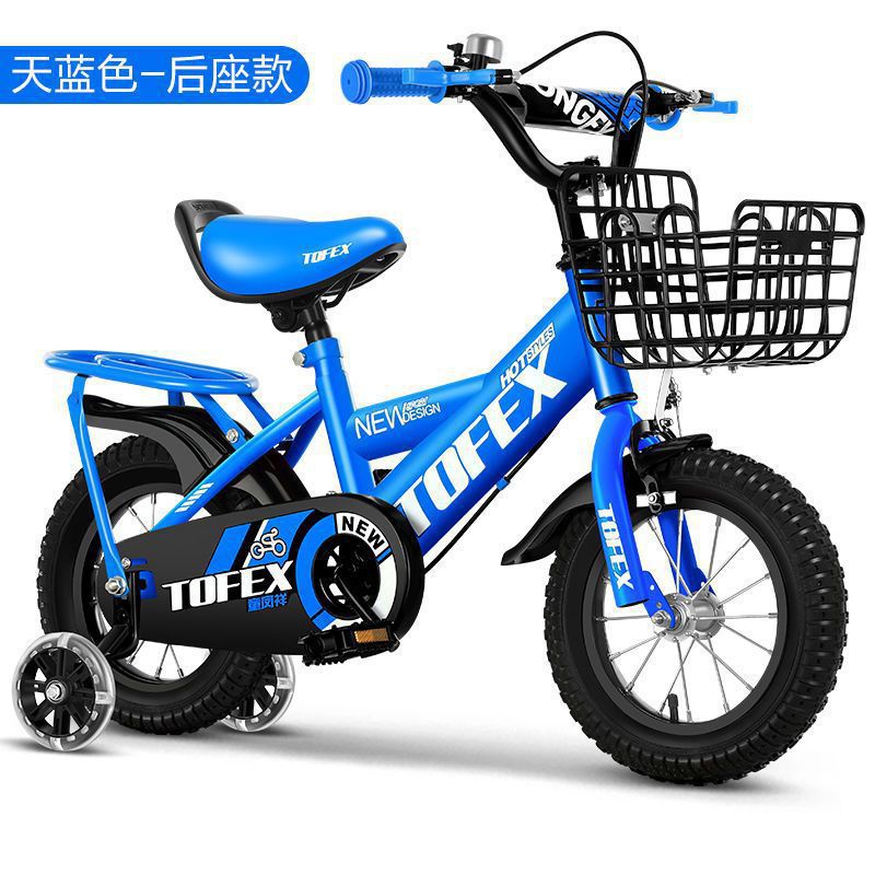 -=-기간 한정 핫 세일-=뒷좌석 모델 블루 + 플래시 보조 바퀴 + 선물 패키지