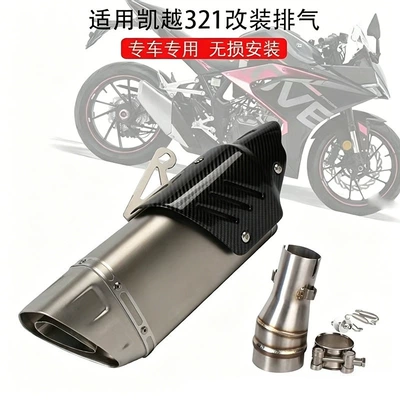 Exhaust pipe | pipe - 5-excelle-321-industry-and-trade-triangle-set-laser