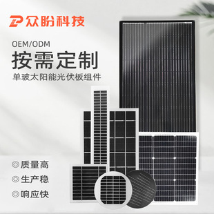单玻光伏组件定制400W/500W A级电池片PERC/TOPCON 厂家OEM/ODM-阿里巴巴
