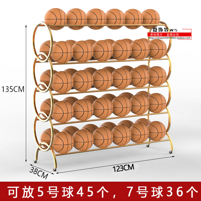 幼稚園収納ラックバスケットボールボールラックカートバスケットボールラック子供用モバイルサッカー収納ラックフレームディスプレイラック|undefined