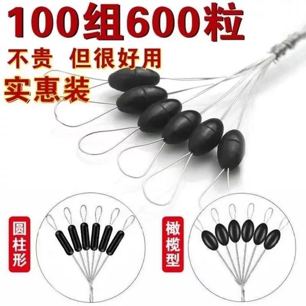 Space beans competitive rubber space beans cylindrical space beans olive-shaped space beans fishing gear fishing accessories
