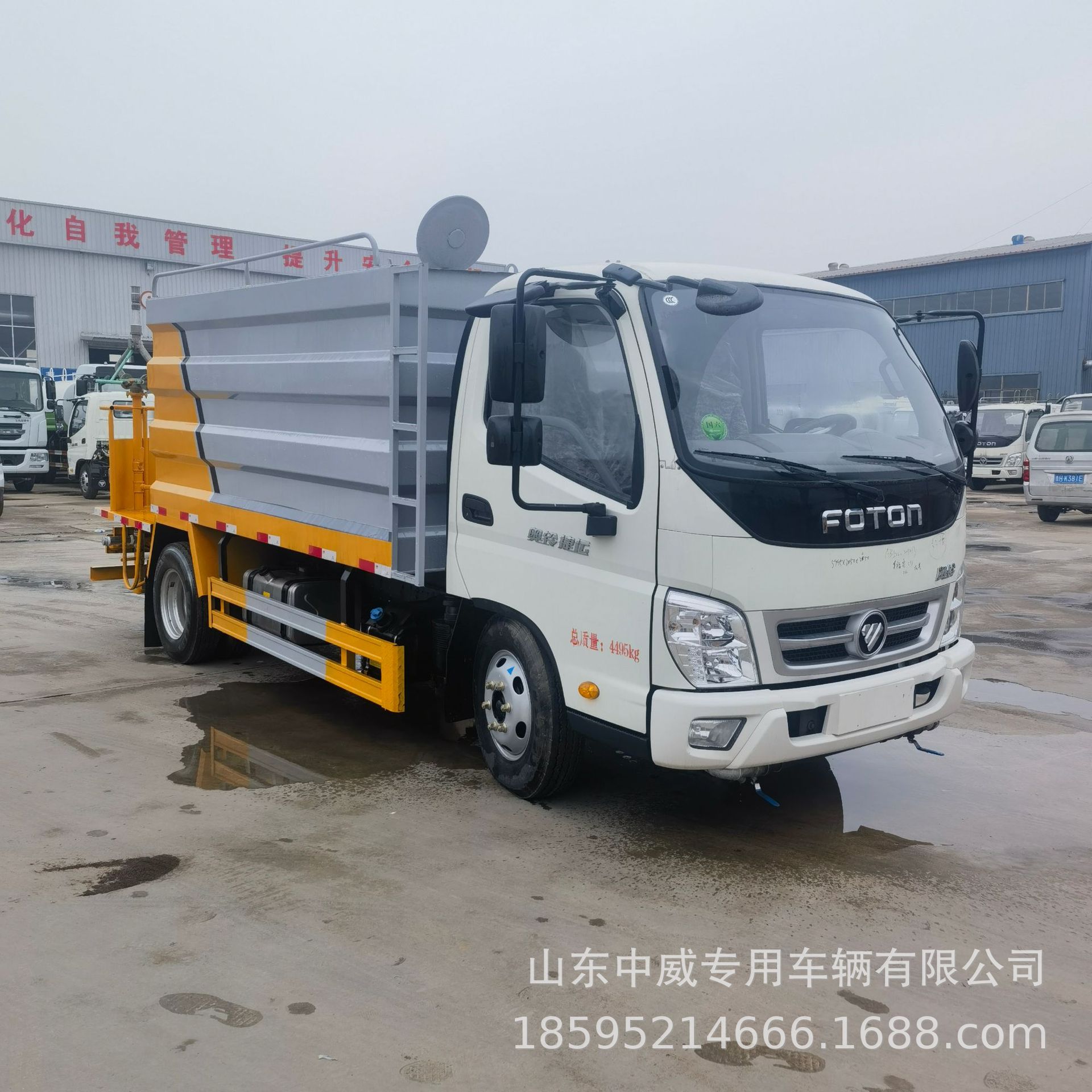 Fukuda 7-Cubic Blue Plate Greening Sprinkler Truck Supports Nationwide Blue Plate Small Construction Site Flushing and Dust-Suppressing Sprinkler Truck