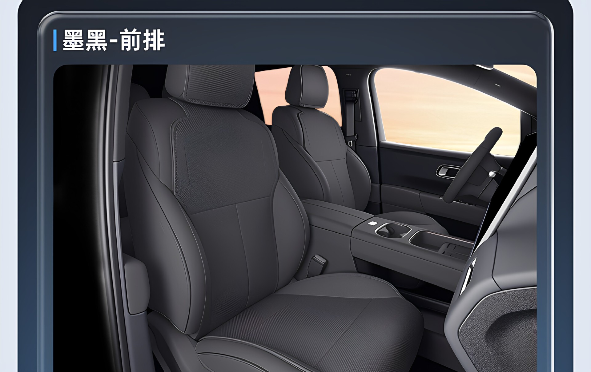 Suitable for Ideal L6 seat cushion, universal for all seasons, 26 models, ventilated and breathable car seat cover modification accessories