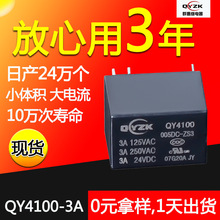 �S��ֱ�N4100΢��С��̖�^��� 5V6�_С��늿��ư�3A����С��