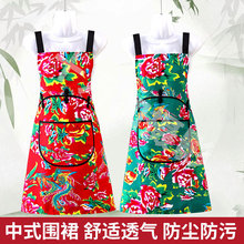 时尚东北大花双层围裙新中式盘扣民族风防油污围裙半身围腰工作服