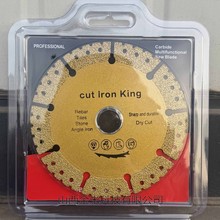 英文版125切铁王中性盒装钎焊金刚石切割片锯片磨金刚石工具石材