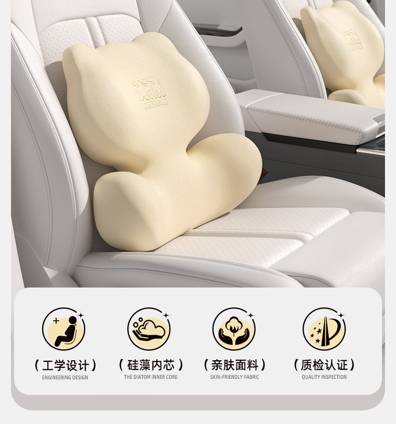 Car House Car Headrest Car Pillow Neck Pillow Cushion Car Seat Car Pillow Waist Pillow Waist Neck Pillow Waist Pillow
