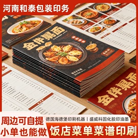 纸盒;生鲜水果包装;纸袋