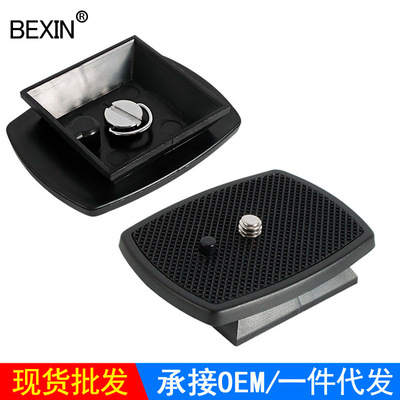 批发适用云腾 668 888三脚架快装板微单反相机云台快拆板摄影配件|ms