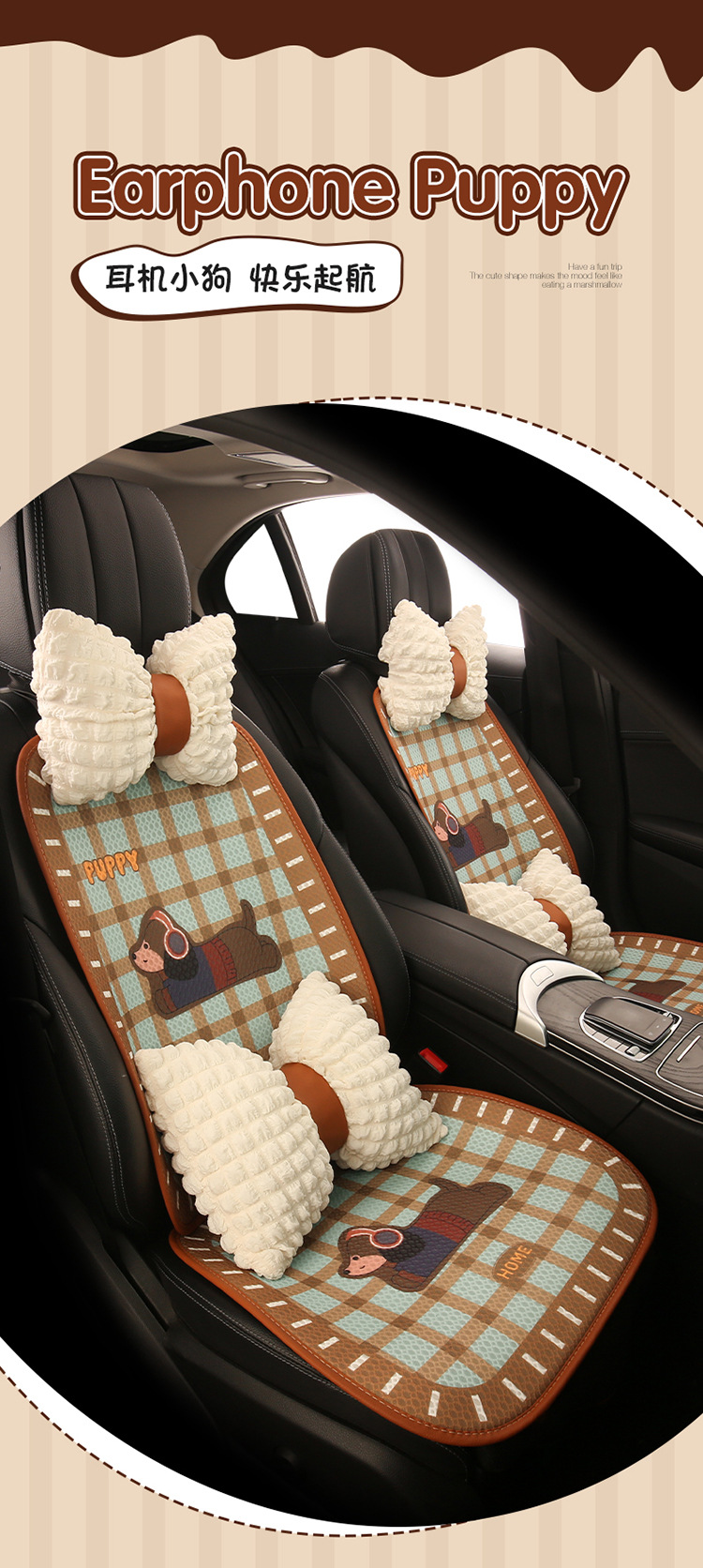 Car Seat Cushion, Breathable for Summer, Suitable for All Seasons, Women's Seat Cushion, Cute Seat Cover, High-End Feel, Semi-Covered New Style Seat Cover