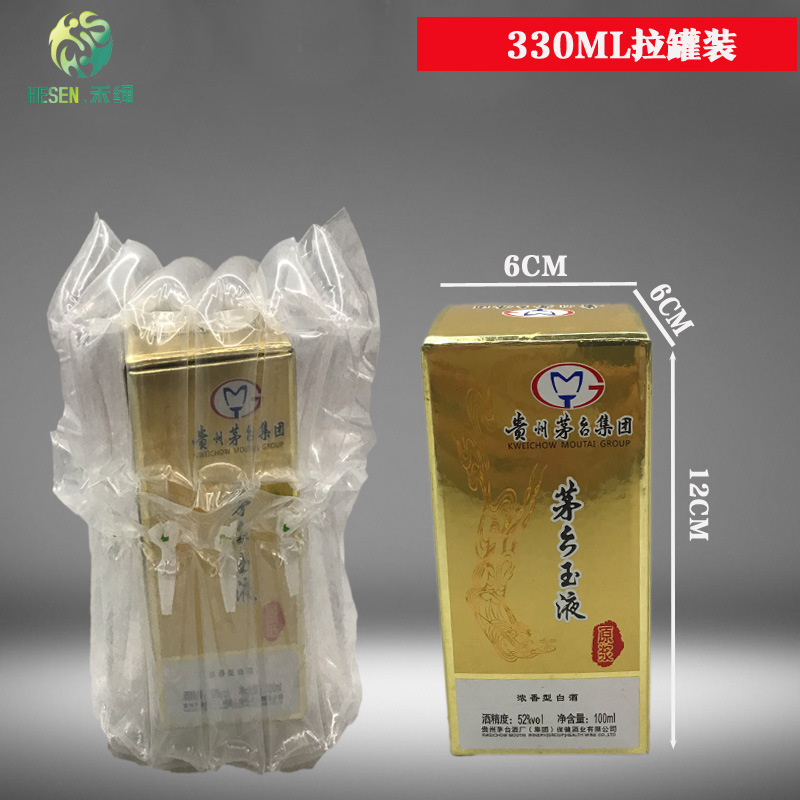 330ml气柱袋 泡泡柱 拉罐包装袋 100ML包装袋
