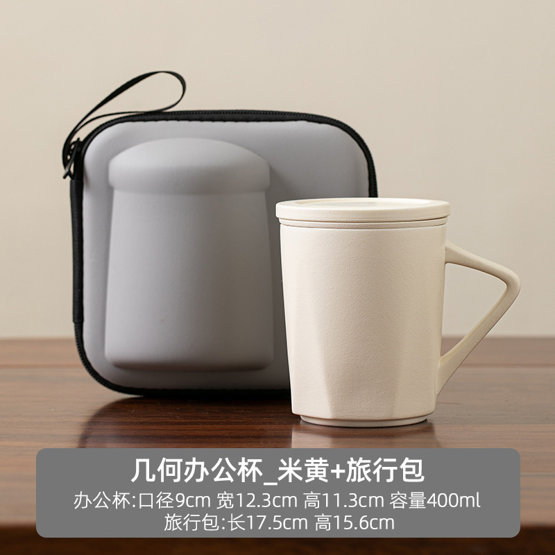クリームイエロー茶水分離カップセラミックシンプルなホームオフィスメンズパーソナルフィルターティーカップ蓋付き|undefined