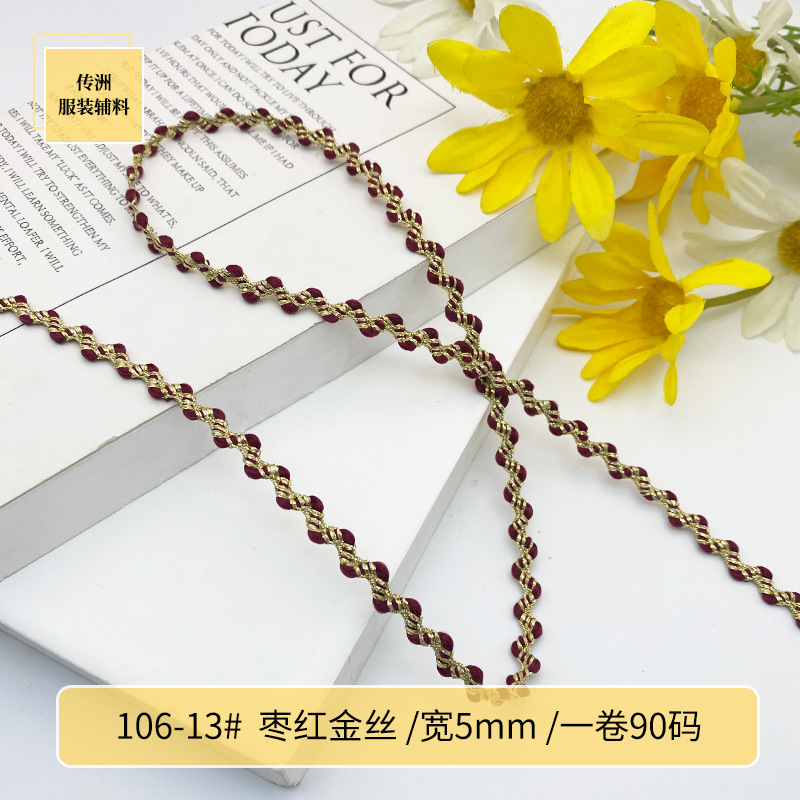 现货金银线花边条服饰婚庆辅料韩版小香风织带饰品包包DIY配件绳|undefined