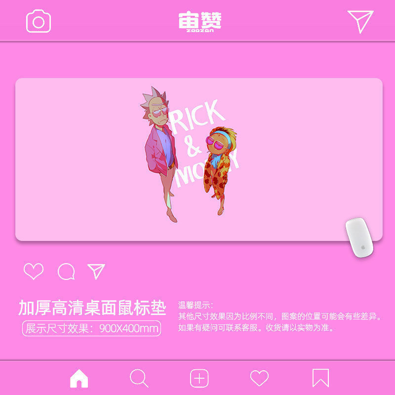 ABA-모티와 릭 20