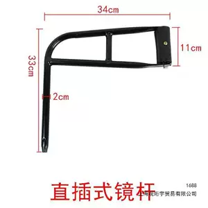 Loader rearview mirror, forklift reversing mirror, construction vehicle rearview mirror, tractor rearview mirror, JAC rearview mirror, wide-angle rearview mirror, others