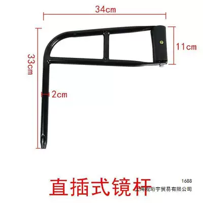 Rearview mirror/rearview mirror: mirror, construction vehicle rearview mirror