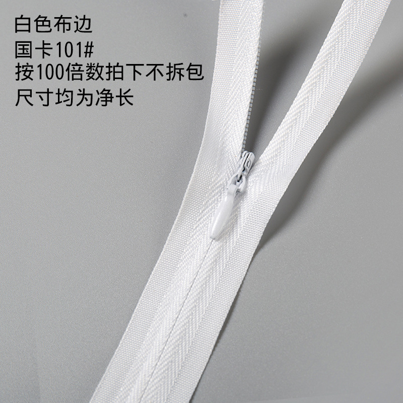 卸売り3号布辺見えないジッパー女性スカート家紡織クッション抱き枕バッグ見えないジッパー白黒スポット|undefined