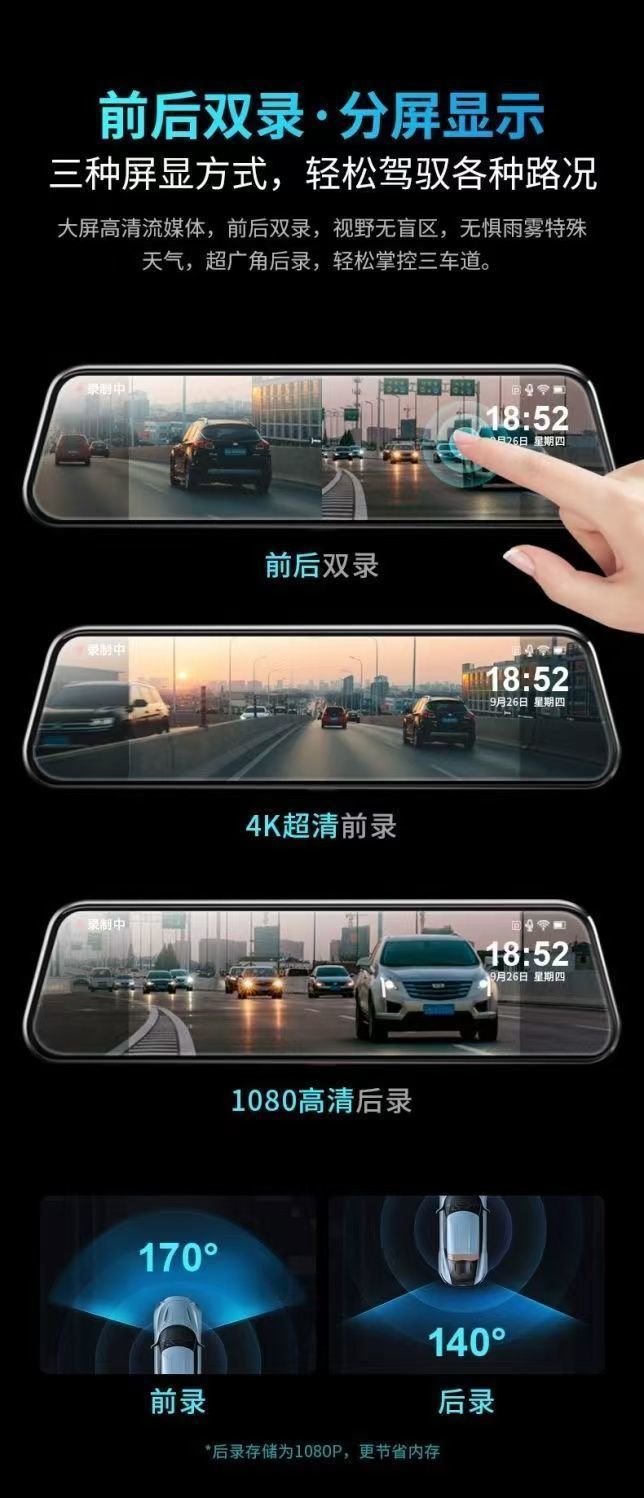 Factory direct supply 4K HD 10inch large-screen streaming media dashcam with front and rear dual recording and rearview camera connected via app