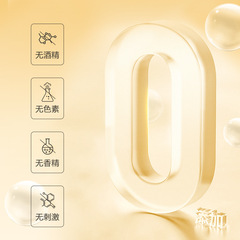 仕月富勒烯水光抗皺精華水補水保濕發光水液態精華水濕敷精粹水