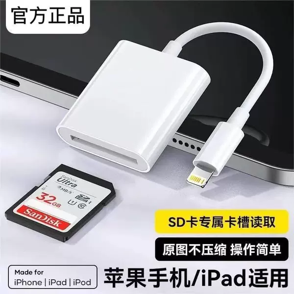 Apple【SD】