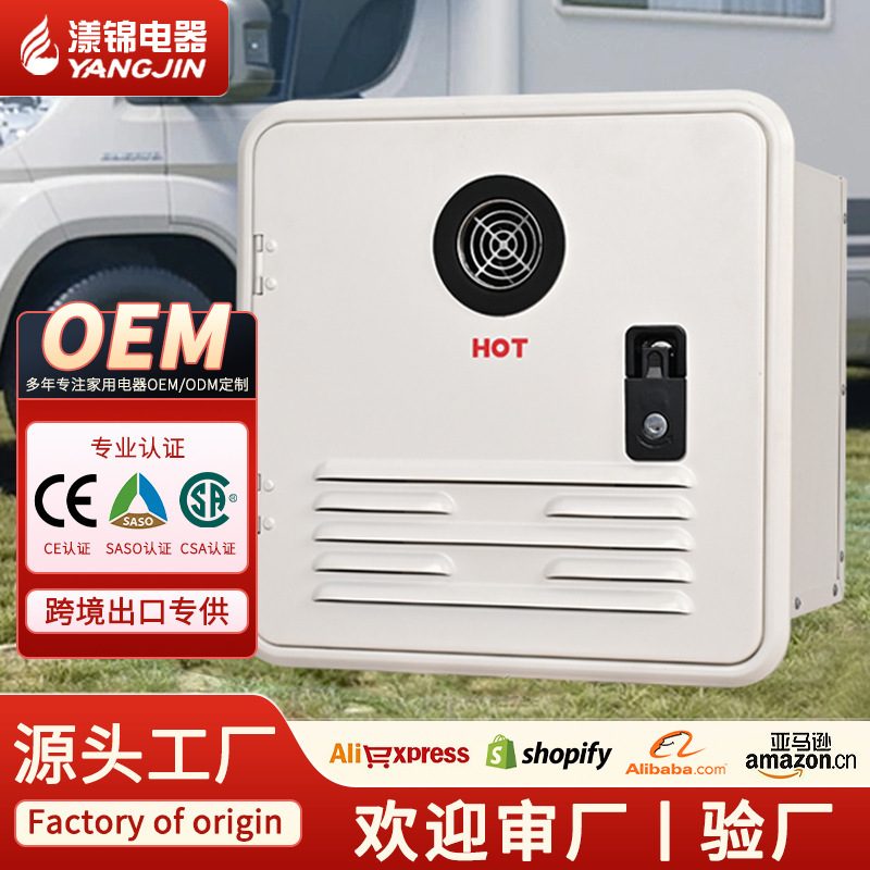 Cross-border RV Water Heater Constant Temperature Vertical Instant Water Heater LPG Portable Water Heater