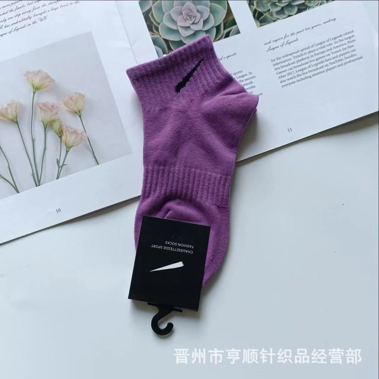 로우라이즈 보라색