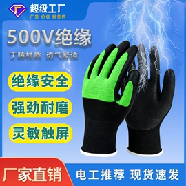 通用手套;防割手套;焊工手套