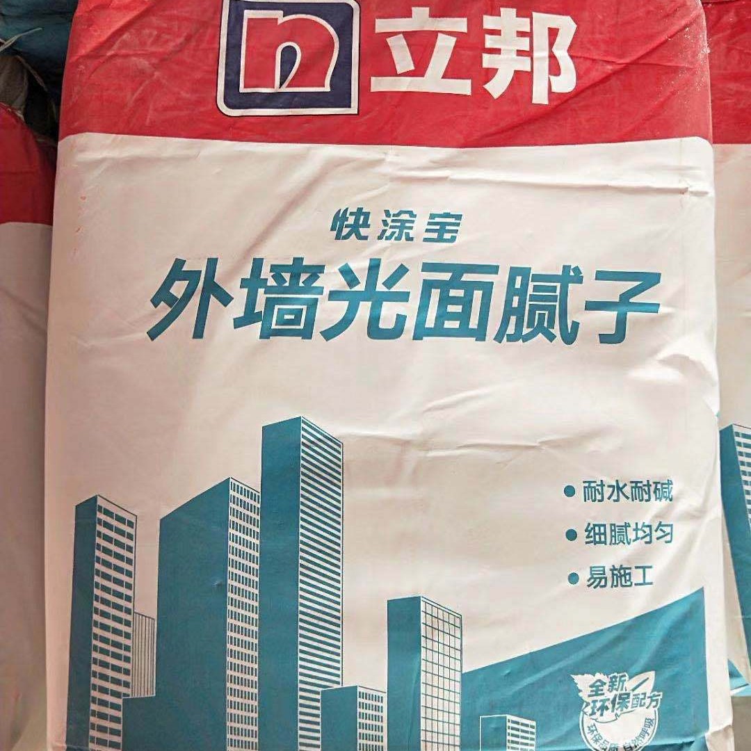 批发子粉立邦腻子粉立邦环保外墙腻子粉工程家装腻子粉